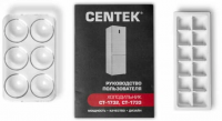 Холодильник Centek CT-1732 NF INOX