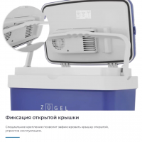 Автохолодильник ZUGEL ZCR33 синий