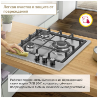 Газовая варочная панель Simfer H45V35M516, нержавеющая сталь