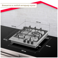 Газовая варочная панель Simfer H45V35M516, нержавеющая сталь