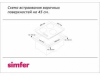 Газовая варочная панель Simfer H45V35M516, нержавеющая сталь