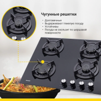 Газовая варочная панель Simfer H60N40B416, черный