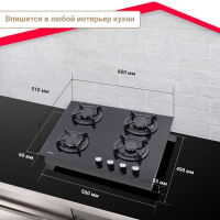 Газовая варочная панель Simfer H60N40B416, черный