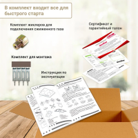 Газовая варочная панель Simfer H60N40B416, черный