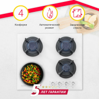 Газовая варочная панель Simfer H60N40W416, белый