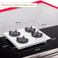 Газовая варочная панель Simfer H60N40W416, белый