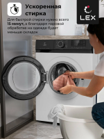 Стиральная машина LEX LWM10012WBlID