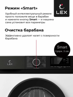 Стиральная машина LEX LWM10012WBlID