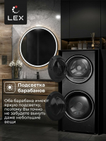 Стирально-сушильная машина LEX LWM10714LuxIDD, черный