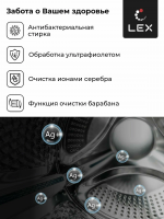 Стирально-сушильная машина LEX LWM10714LuxIDD, черный