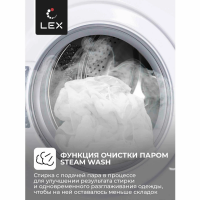 Стиральная машина LEX LWM12012WID