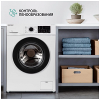 Стиральная машина NordFrost i-DDQ4 10120 W