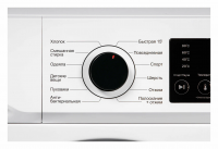 Стиральная машина NordFrost i-DDQ4 10120 W