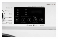 Стиральная машина NordFrost i-DDQ4 10120 W