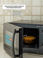 Микроволновая печь CENTEK CT-1571 черный