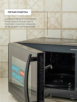 Микроволновая печь CENTEK CT-1571 черный