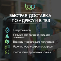 Микроволновая печь ECON ECO-2040M