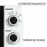 Микроволновая печь JVC JK-MW121M белый