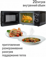 Микроволновая печь JVC JK-MW123M