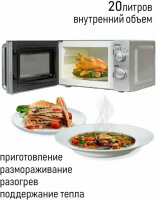 Микроволновая печь JVC JK-MW140M, серебристый
