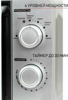 Микроволновая печь JVC JK-MW140M, серебристый