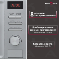 Микроволновая печь KRONA BOSON 44 MR