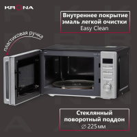 Микроволновая печь KRONA QUANTUM 44 BL/IX черный
