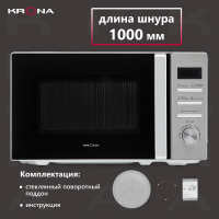 Микроволновая печь KRONA QUANTUM 44 BL/IX черный
