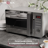 Микроволновая печь KRONA QUANTUM 44 MR/IX нержавеющая сталь