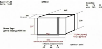 Микроволновая печь KRONA QUANTUM 44 WH/IX