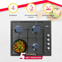 Газовая варочная панель Simfer H60Q40B411, черный
