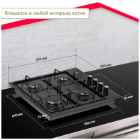 Газовая варочная панель Simfer H60Q40B411, черный