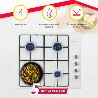 Газовая варочная панель Simfer H 60 Q 40 W 411, белый