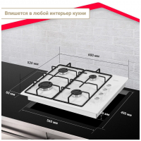 Газовая варочная панель Simfer H 60 Q 40 W 411, белый