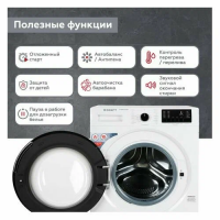 Стиральная машина фронтальная KRAFT KF-MDS 10146 W белый