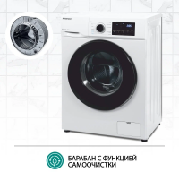 Стиральная машина NORDFROST i-WSQ4 8140 W белый