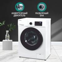 Стиральная машина NORDFROST i-WSQ4 8140 W белый