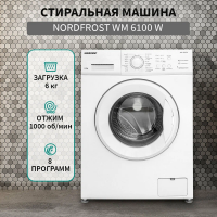 Стиральная машина Nordfrost WM 6100 W