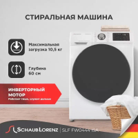 Стиральная машина Schaub Lorenz SLW FW0444 ISA