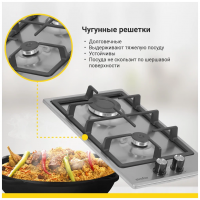 Газовая варочная панель Simfer H30V20M516, нержавеющая сталь
