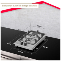 Газовая варочная панель Simfer H30V20M516, нержавеющая сталь