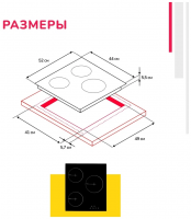 Электрическая варочная панель Simfer H45D13B020, черный