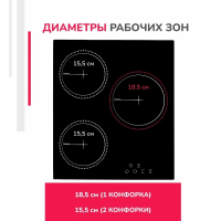 Электрическая варочная панель Simfer H45D13B020, черный