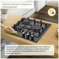 Газовая варочная поверхность Simfer H45V30B416, черный