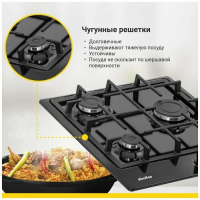 Газовая варочная поверхность Simfer H45V30B416, черный