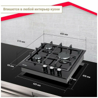 Газовая варочная поверхность Simfer H45V30B416, черный