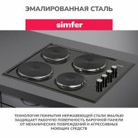 Электрическая варочная панель Simfer H60E04B016, черный