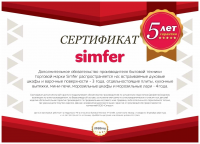 Электрическая варочная панель Simfer H60E04B016, черный