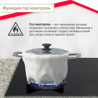 Комбинированная варочная панель Simfer H60K32B516, черный