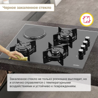 Комбинированная варочная панель Simfer H60K32B516, черный